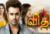 Vidhi 11-03-2020 Polimer Tv Serial