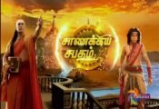 Chanakya Sapatham 21-02-2020