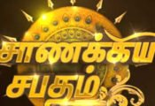 Chanakya Sapatham 13-03-2020 Polimer Tv Serial