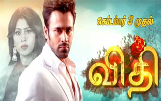 Vidhi 23-03-2020 Polimer Tv Serial