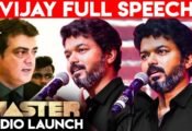 Ajith மாதிரி Dress பண்ணேன் | Vijay, Master Audio Launch