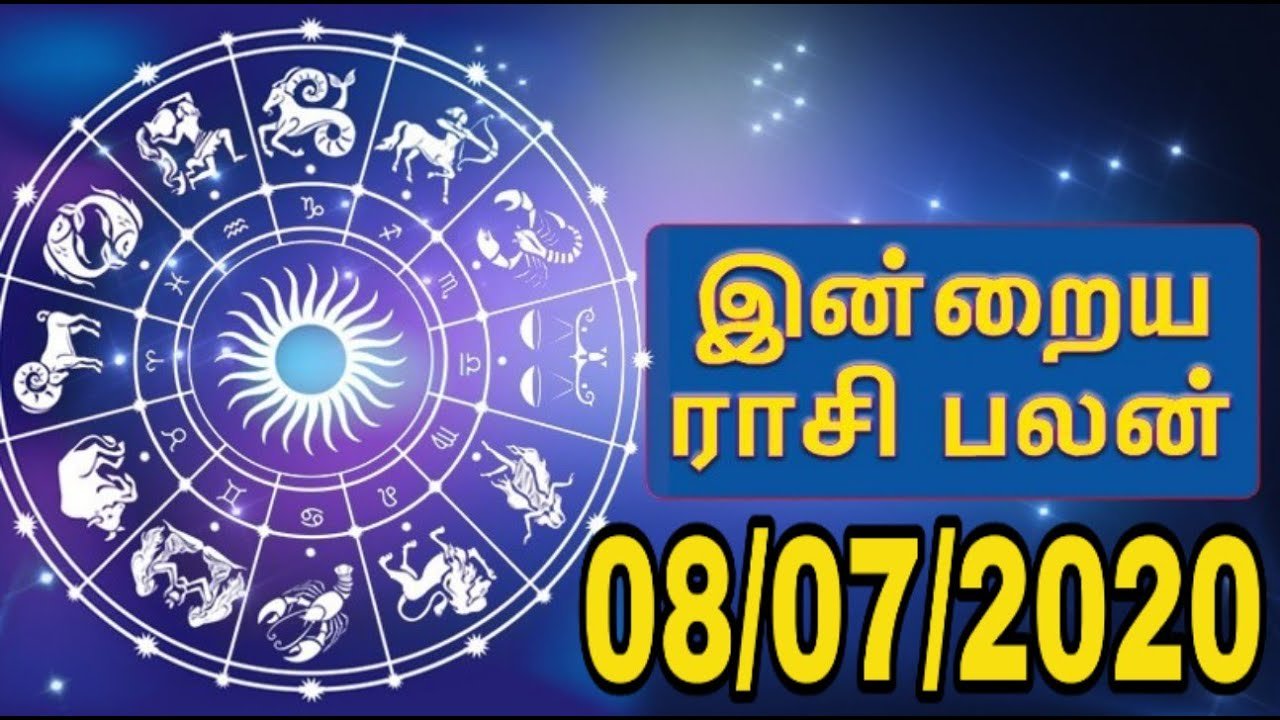08.07.2020 - இன்றைய ராசி பலன் - Indraya Rasi Palan | Today Rasi Palan | Rasi Palan