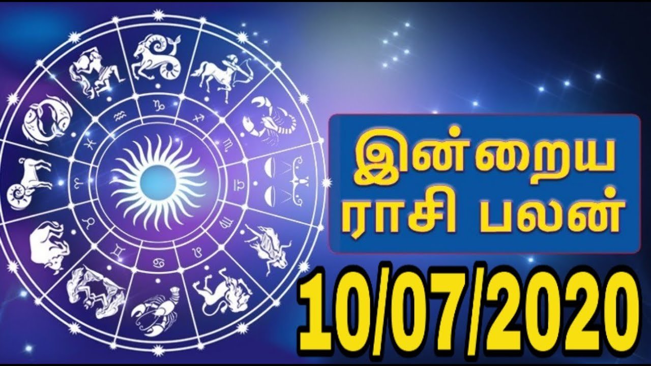 10.07.2020 - இன்றைய ராசி பலன் - Indraya Rasi Palan | Today Rasi Palan | Rasi Palan