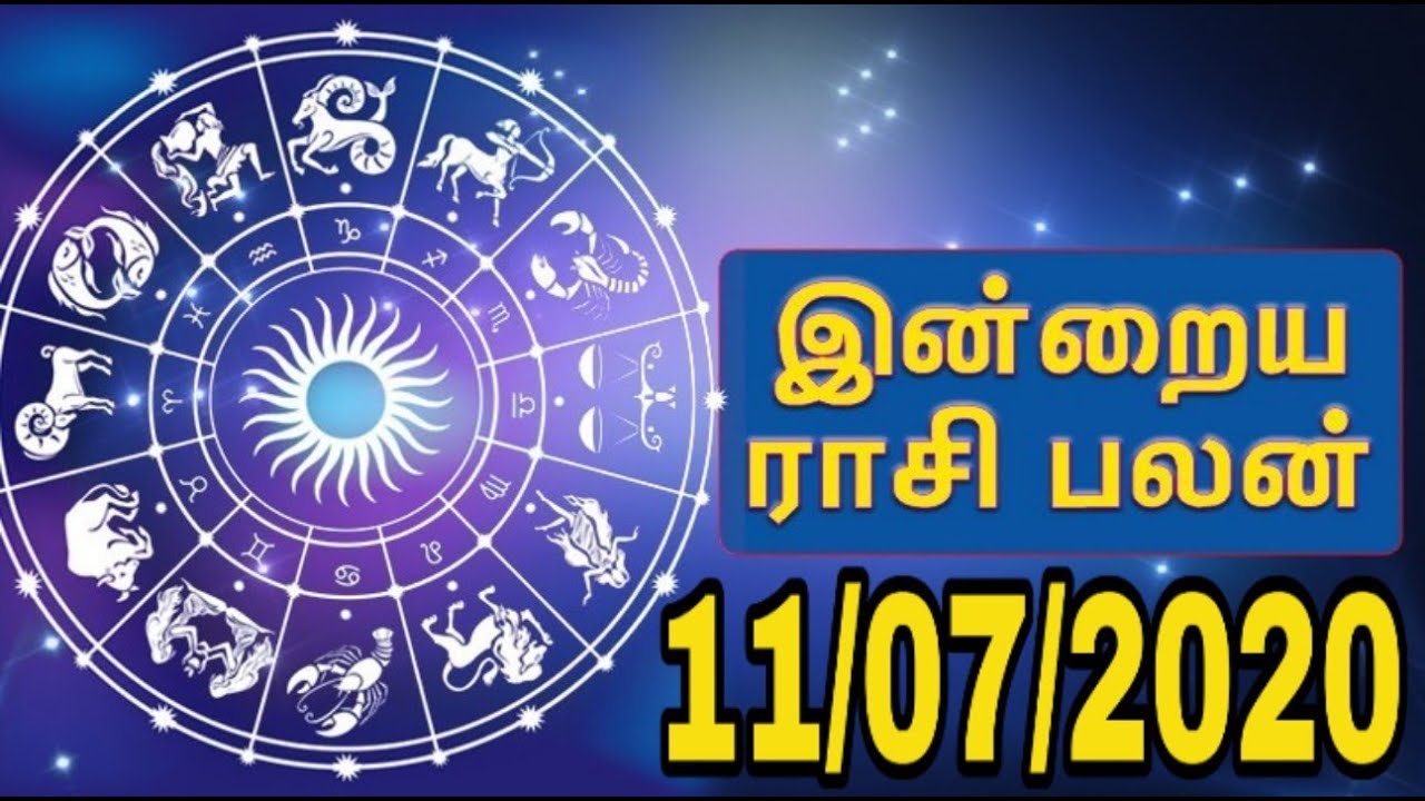 11.07.2020 - இன்றைய ராசி பலன் - Indraya Rasi Palan | Today Rasi Palan | Rasi Palan