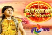 Karnan 04-07-2020 Polimer Tv Serial