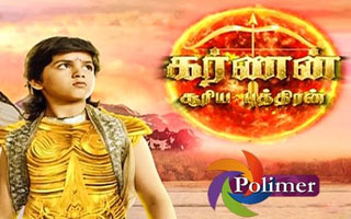 Karnan 18-07-2020 Polimer Tv Serial