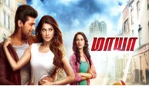 Maaya 12-08-2020 Polimer Tv Serial