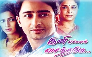 Ini Ellam Vasanthame 29-10-2020 Polimer Tv Serial