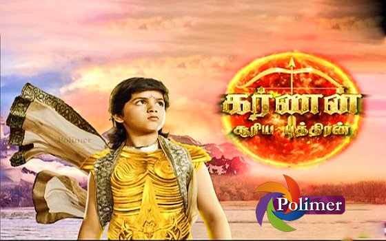 Karnan 07-10-2020 Polimer Tv Serial