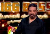 Bigg Boss Tamil Season 4 | 14th November 2020 - Promo 1