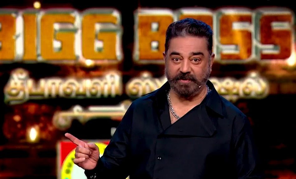 Bigg Boss Tamil Season 4 | 14th November 2020 - Promo 1