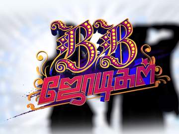 BB Jodigal 19-09-2021 Vijay Tv Show