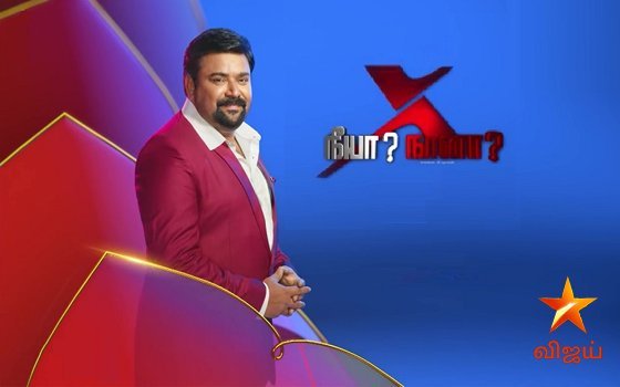 Neeya Naana 19-09-2021 Vijay Tv Show
