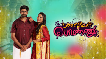 Namma Veettu Ponnu 26-08-2021 Vijay Tv Serial