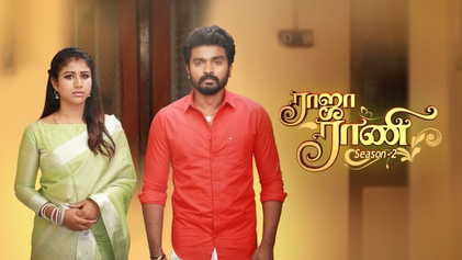 Raja Rani 26-08-2021 Vijay Tv Serial