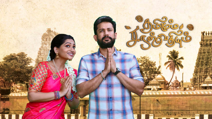 Thamizhum Saraswathiyum 26-08-2021 Vijay Tv Serial