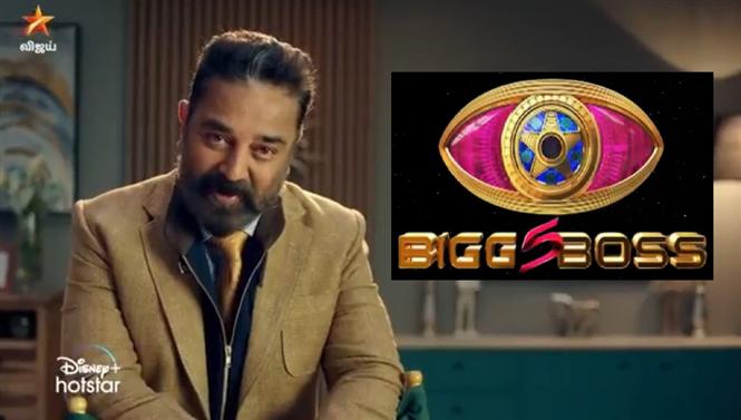 Bigg Boss Tamil 11-01-2022 Vijay Tv Show | Day 100