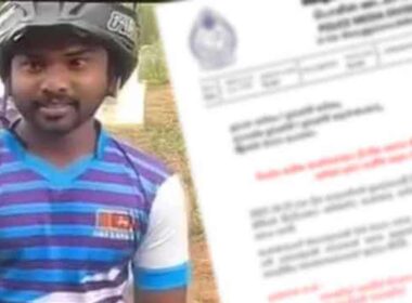 அறுகம்பே பாலியல் அத்துமீறல் முயற்சி: சந்தேகநபரைப் பிடிக்கப் பொதுமக்களின் உதவி கோரல்